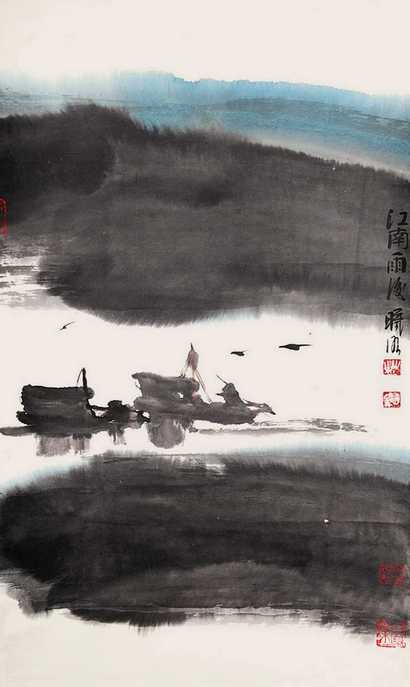 林曦明 九十年代作 山水 立轴